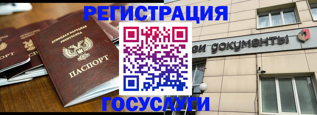 найти адрес прописки в Осинниках