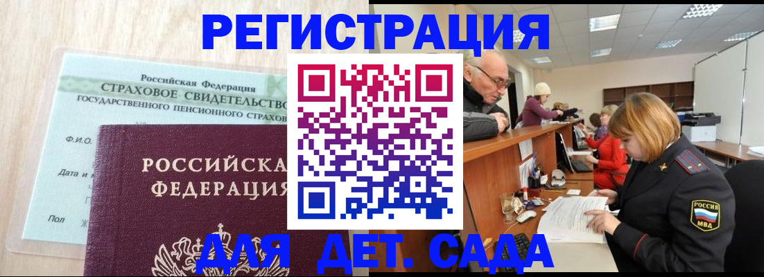 найти адрес прописки в Осинниках